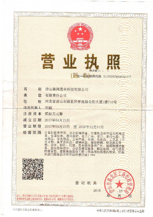 16878542221811.jpg