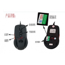 力胜 有线鼠标