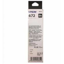 爱普生T6721黑色墨水瓶（适用L220/L310/L313/L211/L360/L380/L455/L385/L485/L565）