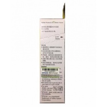 爱普生T6723洋红色墨水瓶（适用L220/L310/L313/L211/L360/L380/L455L485/L565/L605/L1655）