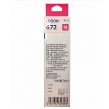 爱普生T6723洋红色墨水瓶（适用L220/L310/L313/L211/L360/L380/L455L485/L565/L605/L1655）