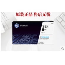 惠普（HP）CF228A 黑色硒鼓 28A （适用于HP Laser Jet Pro M403, HP LaserJet Pro MFP M427）