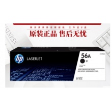 惠普 HP256A 硒鼓粉盒