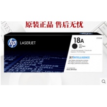 惠普18A硒鼓粉盒