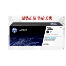 懿智通 CF230A硒鼓