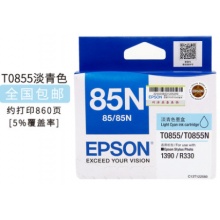 爱普生（EPSON） 85n墨盒EPSON T0855浅青色墨盒