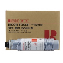 理光2220D碳粉墨粉