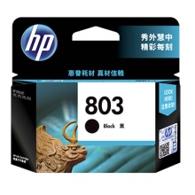 惠普（HP） 803黑色墨盒 