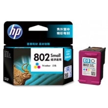 惠普（HP）802彩色墨盒