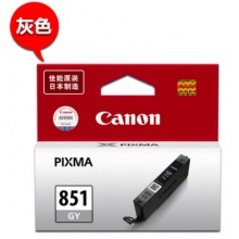 佳能（Canon） CLI-851GY 灰色墨盒