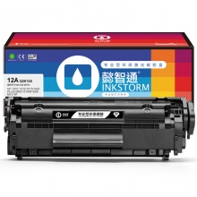 懿智通YZT Q2612A/303 硒鼓
