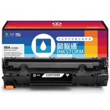 懿智通YZT CC388A 硒鼓