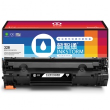 懿智通YZT 326（328） 黑色 硒鼓