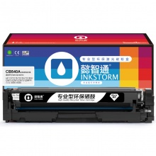 懿智通YZT-CB540A-B 黑色 硒鼓