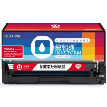 懿智通YZT-CB541A-C 蓝色 硒鼓