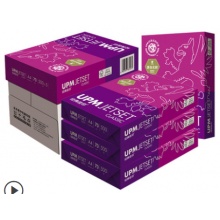 TZ佳印复印纸(经典紫佳印) A3 80G 500张/包 (8包/箱)（不包邮）