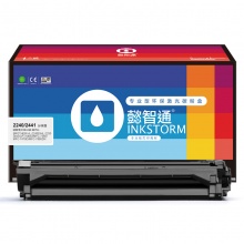 懿智通YZT 兄弟DR2250分体鼓