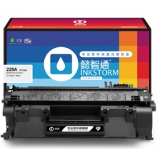 懿智通YZT CF228A黑粉(带芯片)