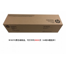 H-W1002YC硒鼓
