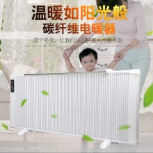 暖升 1800瓦 电暖气