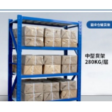 中型金属货架