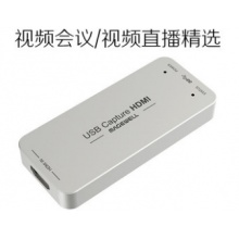 高清视频采集卡