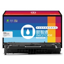 懿智通93A粉仓