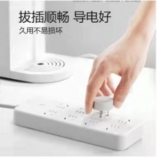 公牛8孔插座1.5米